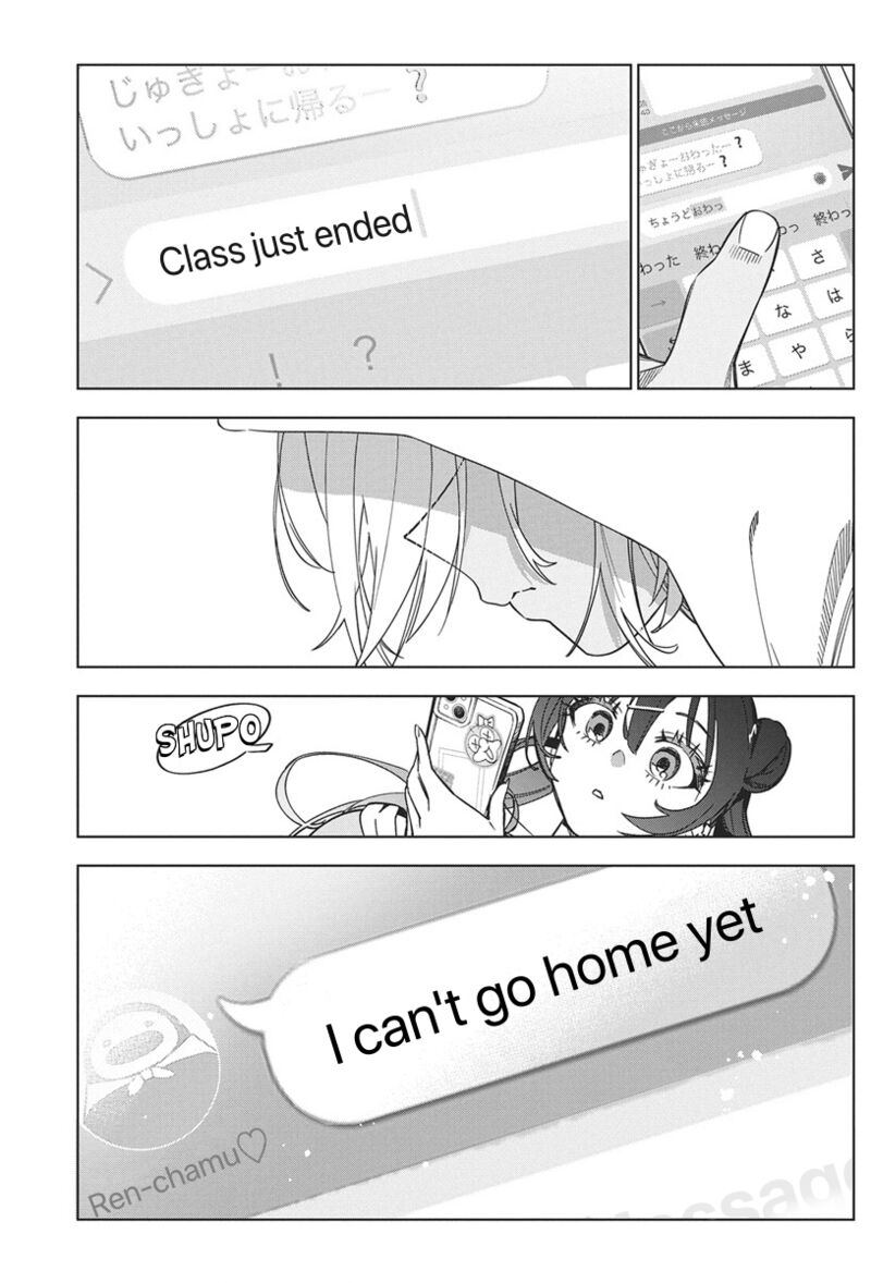 Now That We Draw - Chapter 43 image 15